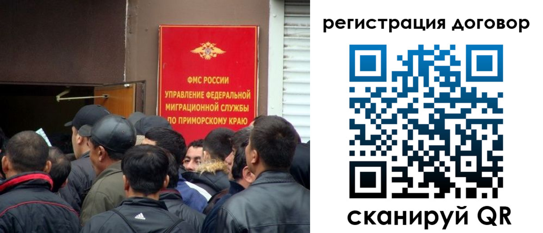 временная регистрация недорого в Лермонтове